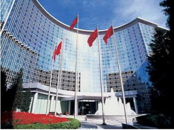 Grand Hyatt Beijing